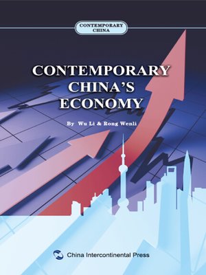 cover image of China's Economy (中国经济)
